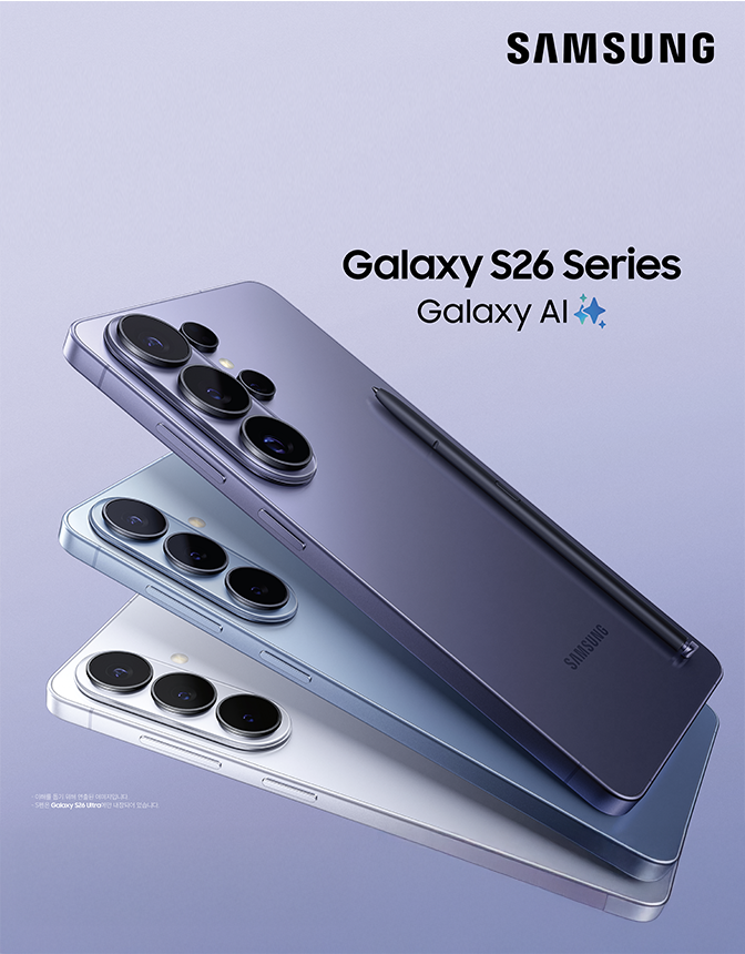 Galaxy S26 신모델 통신향 공식출시⚡