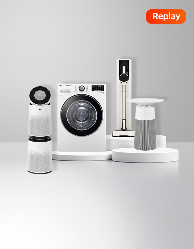 봄맞이 클린대전!🧼 LG 세탁가전, 공기청정기, 청소기 LIVE 앵콜 특가