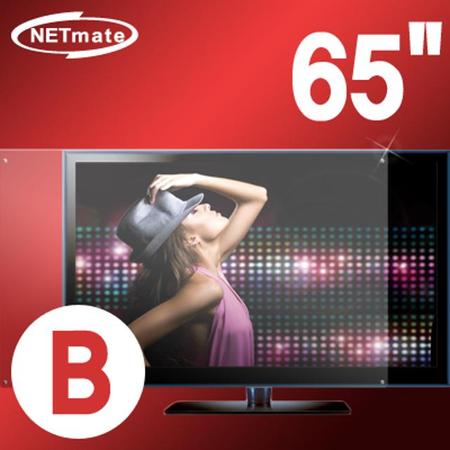 TV 액정 보호 필터(65＂와이드/B타입)(NMT-PF65B(65＂ 호환))