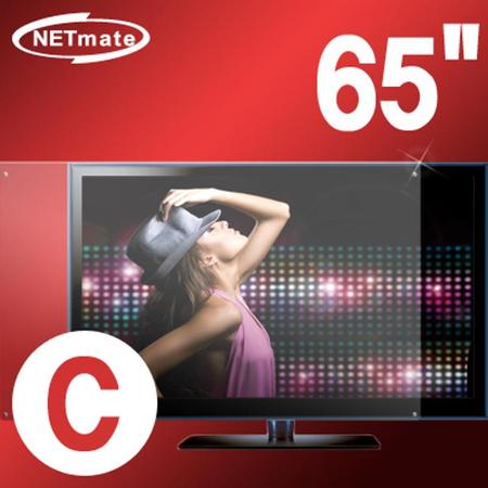 TV 액정 보호 필터(65＂와이드/C타입)(NMT-PF65C(65＂ 호환))