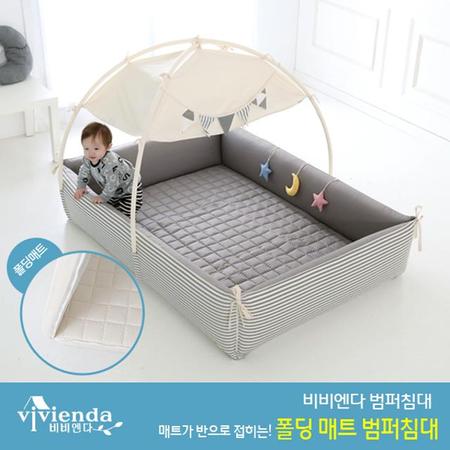 범퍼침대(특대형/폴딩매트)-모던그레이