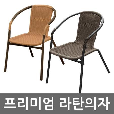 라탄의자 라탄의자 브라운[OD026]