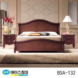 BSA 132 침대 - (퀸 / 킹사이즈)