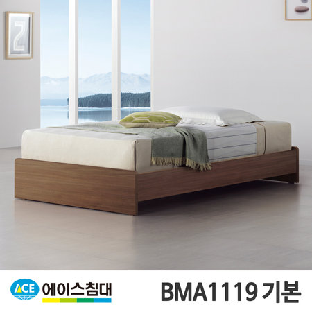 BMA 1119-A 기본 HT-L등급/SS(슈퍼싱글사이즈)월넛 _월넛