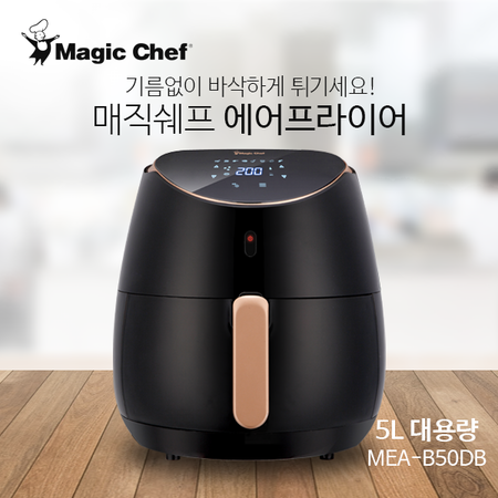 에어프라이어 MEA-B50DB [5L 대용량 블랙컬러 / 8가지 조리기능 / 80~200˚ 온도조절 / 과열방지기능]