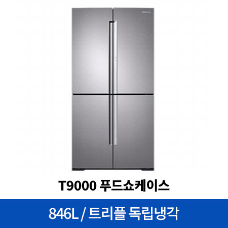 [※반값행진] T9000 푸드쇼케이스 냉장고 RF85M96427Z