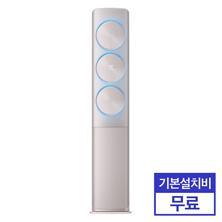 스탠드 무풍 에어컨 AF19N9975RFK (62.6㎡) [전국기본설치무료]