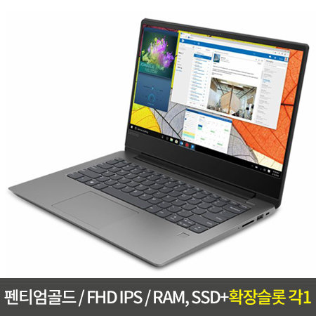 마지막한정수량! 가성비노트북 330S-14-DOS-G 플래티넘그레이