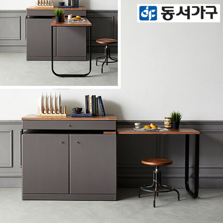 XXXXXX판매종료XXXXXXEDFby동서가구렌주방수납확장형아일랜드식탁DF638258 _그레이