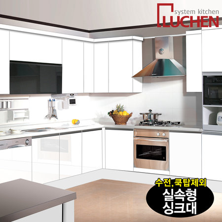 라이트 실속형 1.5m 이하