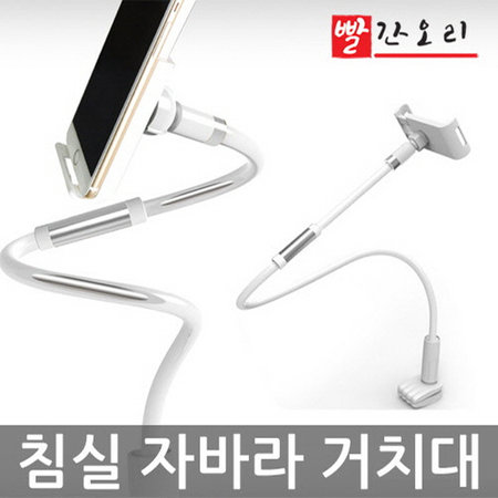 다용도 자바라 거치대 스마트폰거치대