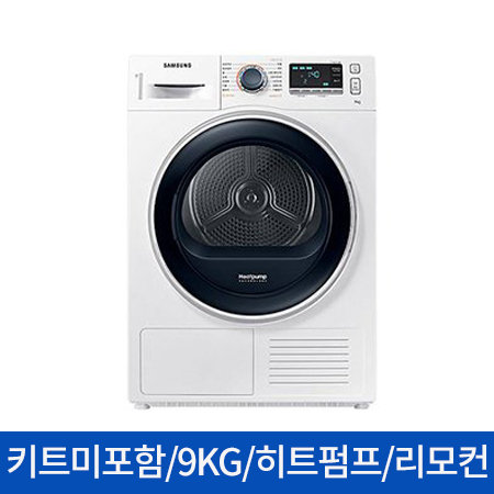 [키트미포함] 의류건조기 DV90M6200QW [9KG / 저온제습 / 올인원필터 / 간편설치]