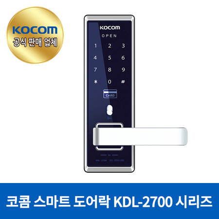 디지털 도어록 KDL-2700K