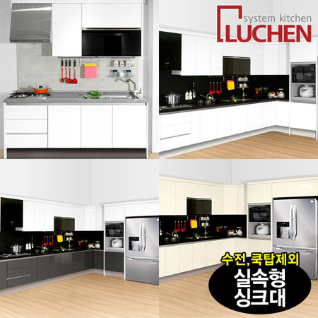 PET 11종 실속형 1.5m 이하