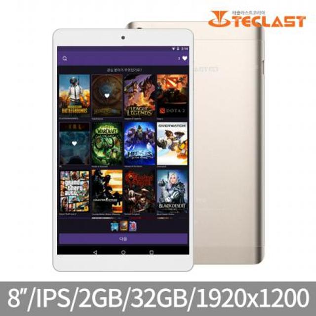 포켓 멀티미디어 태블릿PC P80 PRO [16GB/32GB]