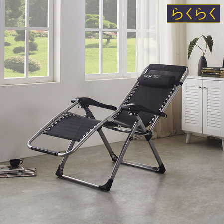 제로비티 무중력 느낌 리클라이너 체어 CBK-700
