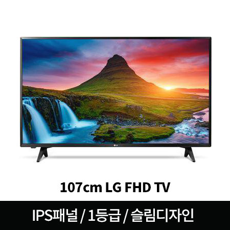 107cm FHD TV 43LK5600BNA (스탠드형)