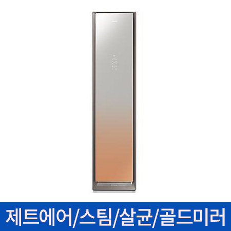 *미세먼지관리* 에어드레서 DF60N8700MG [골드미러/제트에어/제트스팀/상의3벌+하의3벌]