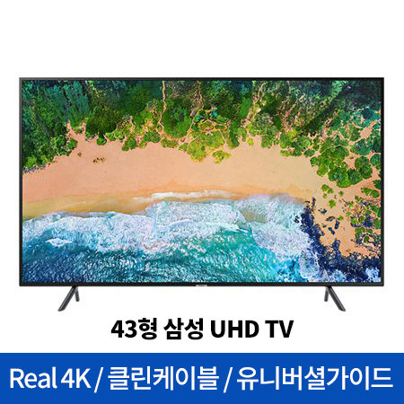 108cm UHD TV UN43NU7100FXKR (벽걸이형)