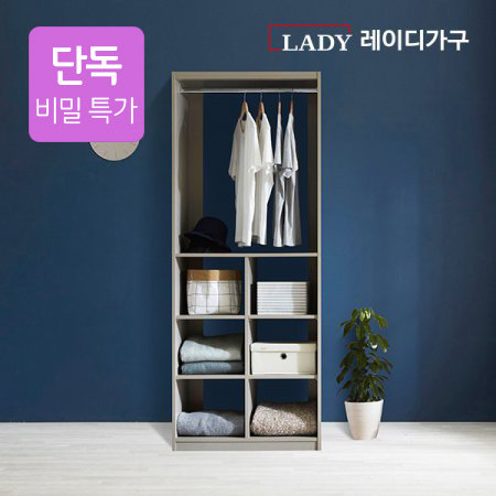 맥시멈드레스룸 800 하부선반형 옷장 _아이보리