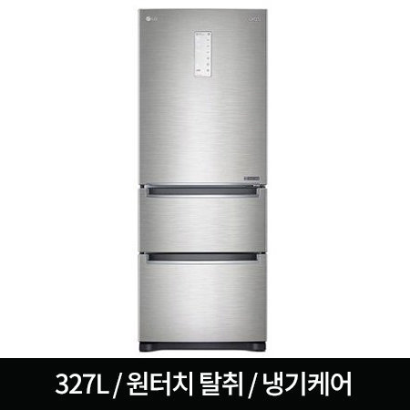 [※운영종료] 최신형 스탠드 김치냉장고 K338NS15 (327L) 디오스/3도어