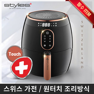 디지털 에어프라이어 SSC-2603AFL [블랙]