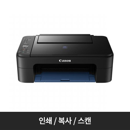 컬러 잉크젯 복합기 PIXMA[E3190][잉크포함/7.7ipm]