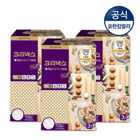 크리넥스 뽑아쓰는 키친타올 [120매x3]x3