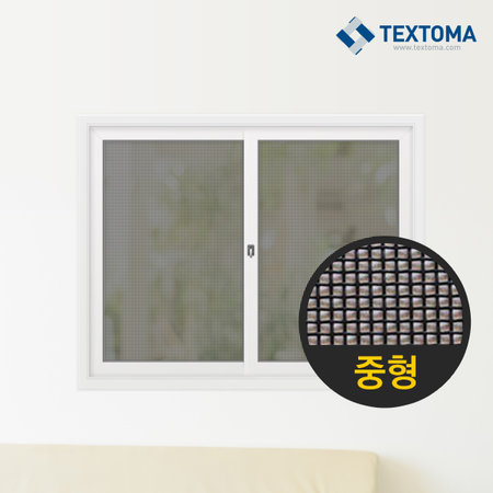 베이직 촘촘망(미세방충망) 중(1.2x1.5M)