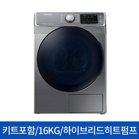 건조기 그랑데 DV16R8540KP [*스태킹키트포함*][16KG/360개 에어홀/초고속예열/이녹스실버]