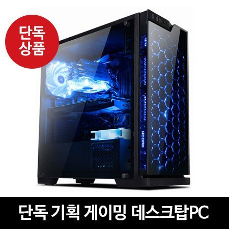 AMD 피나클릿지 R5 2600X / 8G / SSD 240GB / GTX1060 3G 게이밍PC