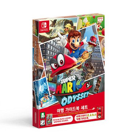 SWITCH 슈퍼마리오 오디세이 여행 가이드북 세트