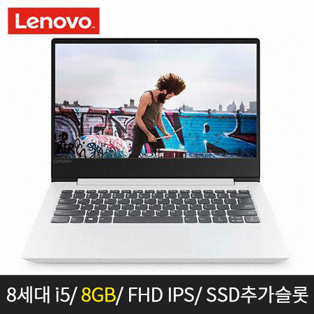 최강 가성비! 노트북 8세대 i5 IPS 아이디어패드 330S-14-I5-DOS
