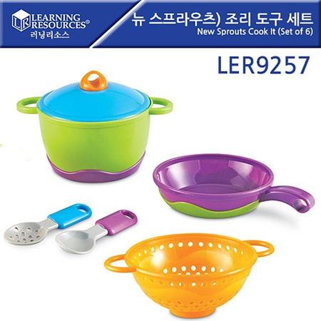 조리도구 세트 뉴스프라우츠 My very own chef set_W116088
