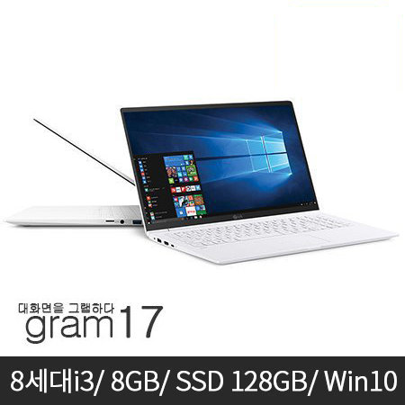 최신 그램17 gram17 8세대 위스키레이크 i3 17Z990-G.AA3MK
