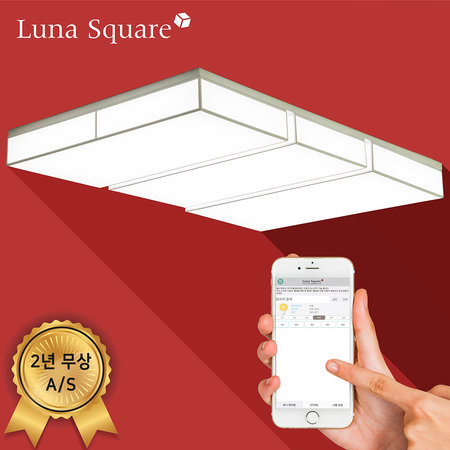 엘리사 150W 3단 거실등(스마트폰 연동) 방등