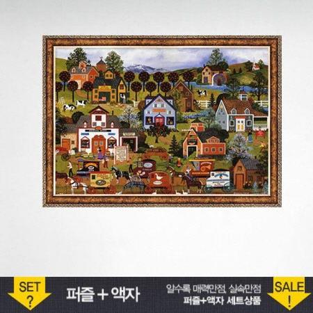 500조각 직소퍼즐 즐거운 쇼핑 앤틱골드액자세트 (액자포함)