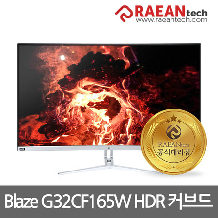 Blaze G32CF165W HDR 165Hz 32 커브드 게이밍 모니터 무결점