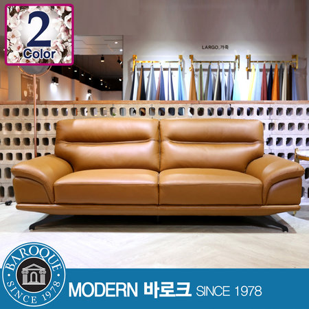 W 제니) 라르고통가죽 와이드 3인소파 골드브라운