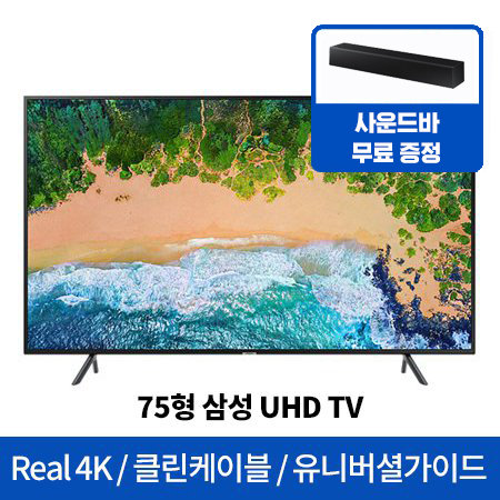 [일일특가] 189cm UHD TV UN75NU7050FXKR (벽걸이형) [Real 4K/ HDR10+ / 돌비사운드 / 스마트기능]