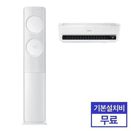[운영종료] *광주/전남/충남/충북권만 가능* 2in1 무풍 에어컨 (매립배관형) AF17N7979WZR (56.9㎡+18.7㎡) [기본설치비 무료]