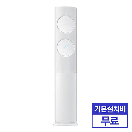 스탠드 무풍 에어컨 AF19N7979WZK (62.6㎡) [전국기본설치무료]