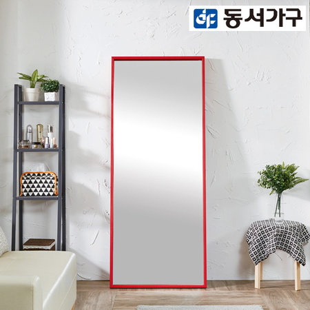  카루소 대형 와이드 700 전신거울 _레드