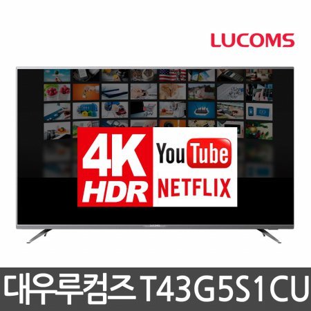 109cm UHD TV / T43G5S1CU  [택배기사배송 자가설치]