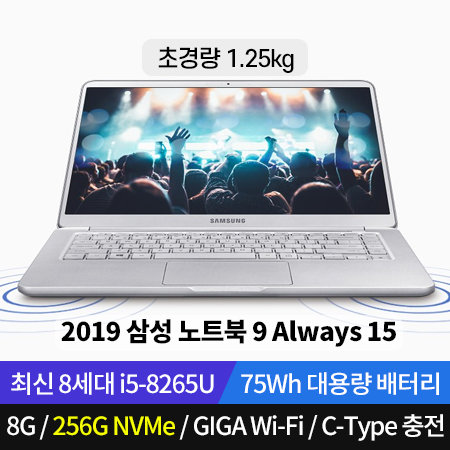 2019 노트북 9 올웨이즈 Always GIGA WIFI+UFS메모리 지원! NT950XBV-A58M 