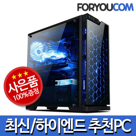 [무료 업그레이드][Window 미포함] 3D/게이밍 RYZEN-F-04 조립컴퓨터PC
