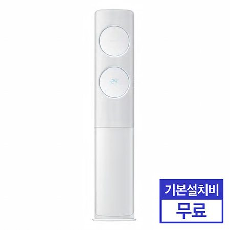 [운영종료] 스탠드 무풍 에어컨 (매립배관형) AF17N7979CFK (56.9㎡) 공기청정/17형 [기본설치비 무료]