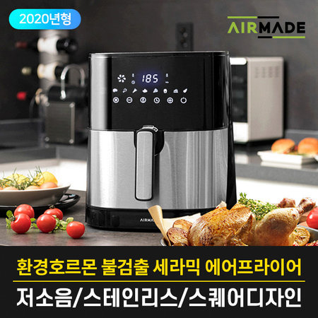 아이쿡 AF-500A 대용량 5L 저소음 세라믹 에어프라이어