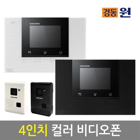 셀프시공 비디오폰 UHA-452(화이트) 01.화이트
