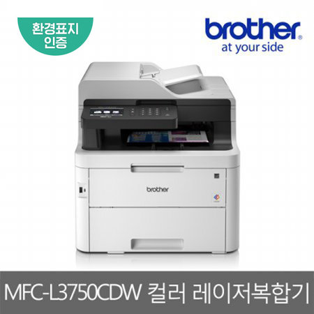 컬러 레이져 복합기[MFC-L3750CDW]
